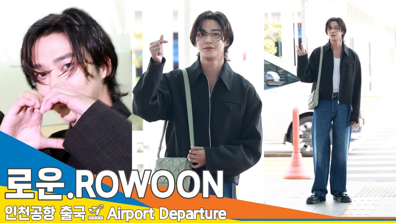 [4K] 로운, 조각같은 멋짐(출국)✈️ROWOON Airport Departure 2024.6.14 Newsen