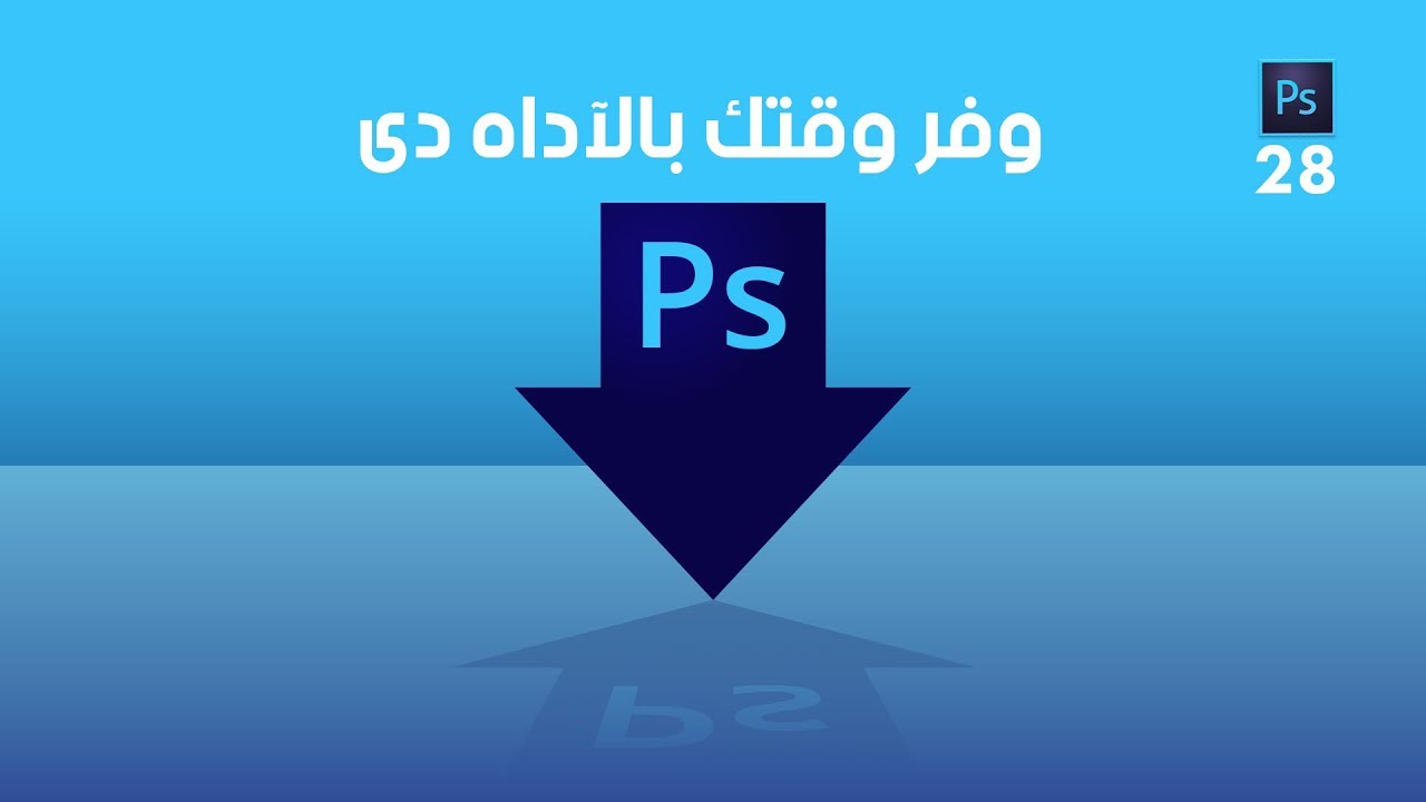Droplet وفر وقتك بآداة الـ
