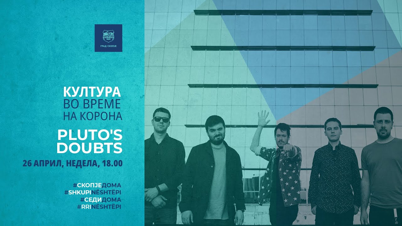 КУЛТУРА ВО ВРЕМЕ НА КОРОНА - Pluto's Doubts