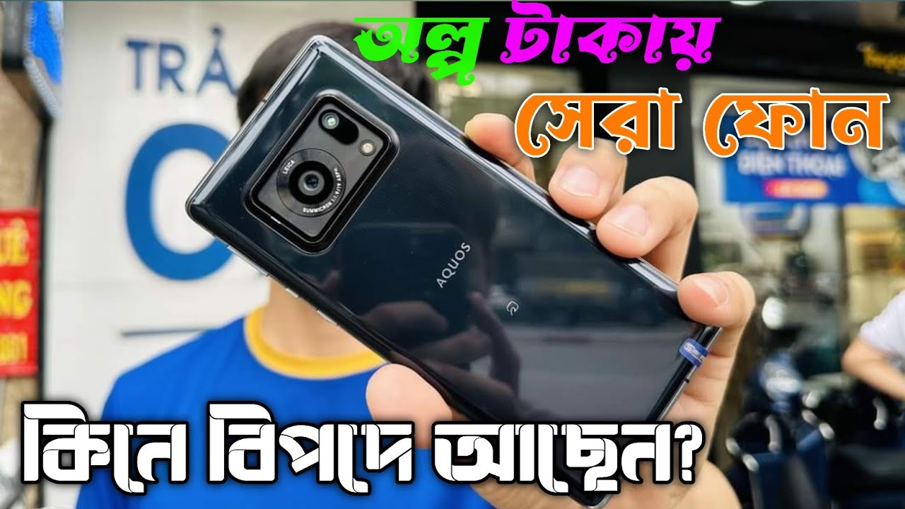 Aquos R6 Display issue? || Sharp Aquos R6 || RANA TELECOM