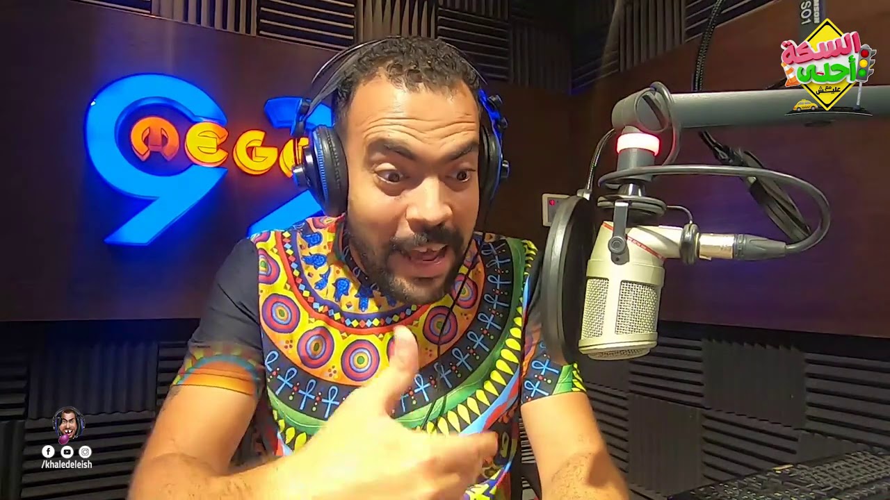 انت مش اونر يا عبحميد .. برشطة الساحل