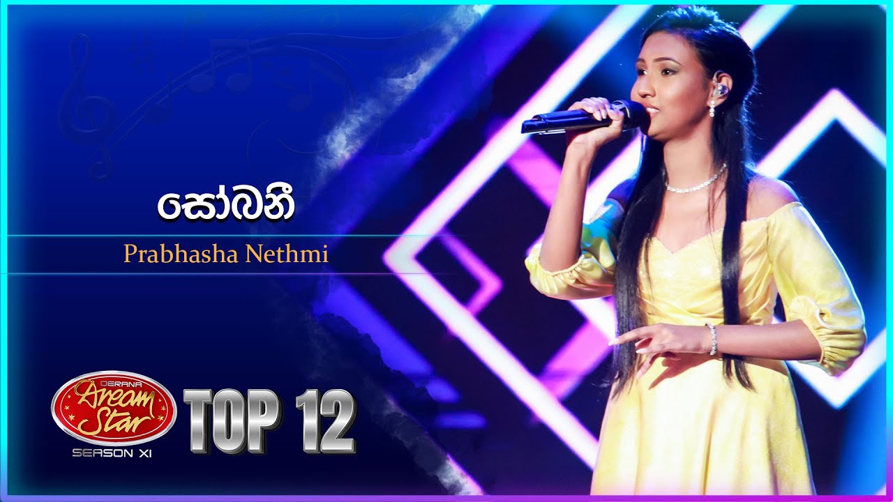 Sobani (සෝබනී) - Prabhasha Nethmi | Dream Star Season 11 | Top 12 | TV Derana