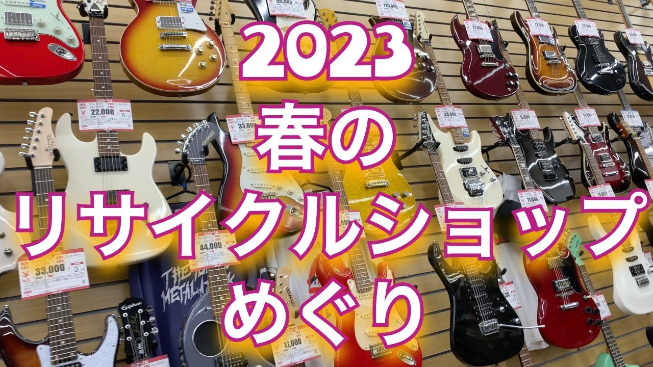 【2023GW】徒歩と電車でどこまで行ける？！【Prophet-5】