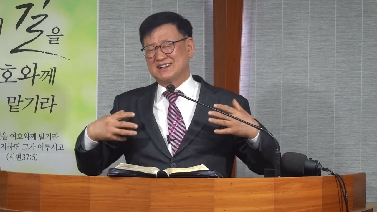 2026년2월15일 1부예배/은혜의 바다로 나가자!② (겔47:1-12)/양촌비전교회 장영석목사