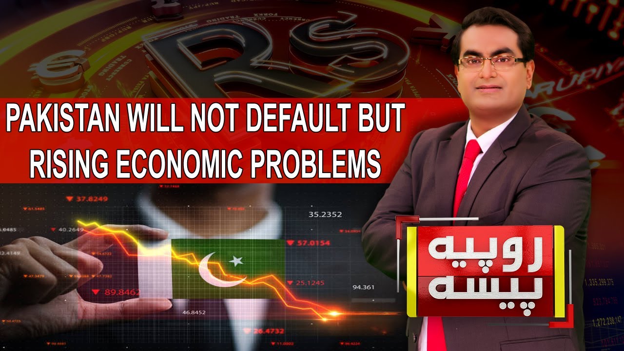 Pakistan Will Not Default But Rising Economic Problems | Rupiya Paisa | 21 Nov 2022