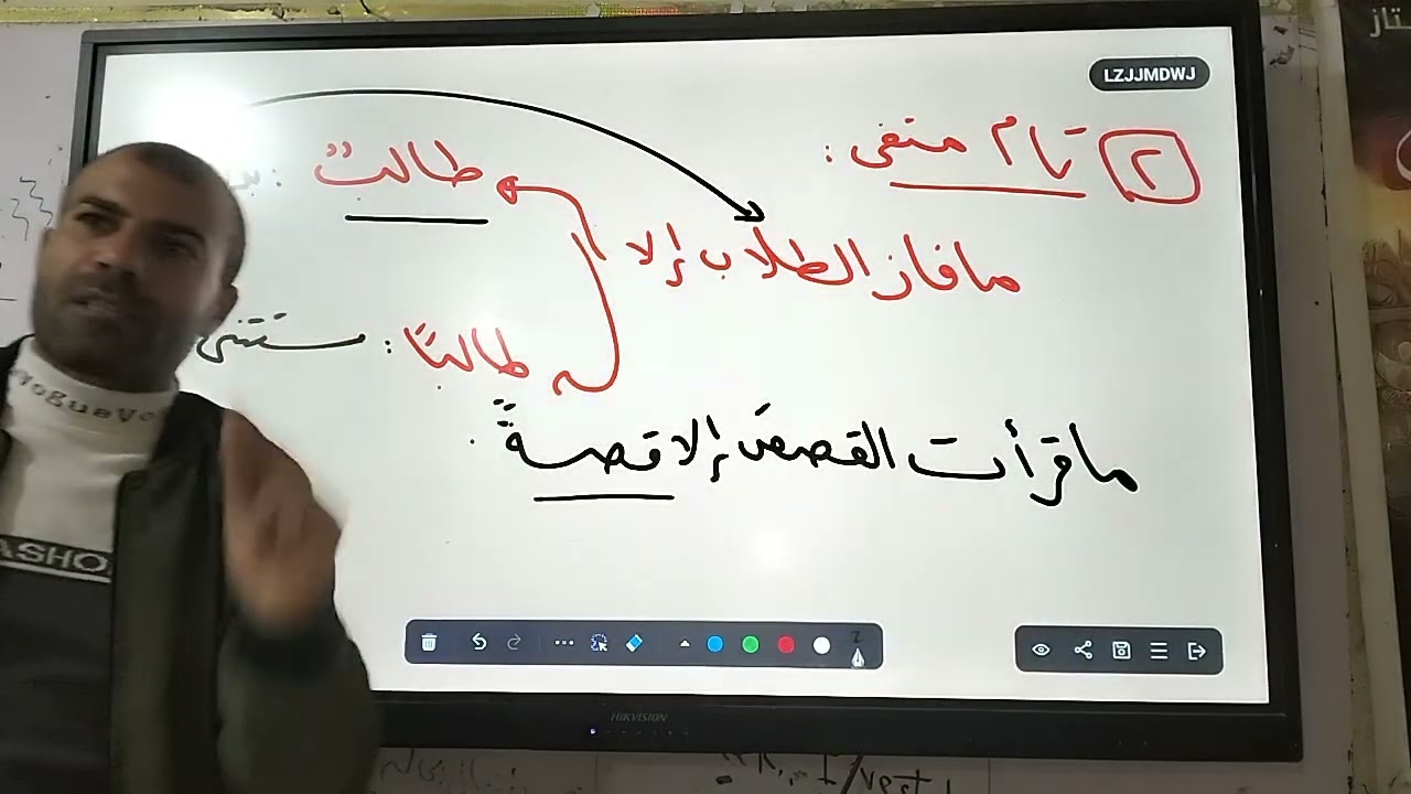 المستثنى بإلا طلاب أولى وتالتة ثانوي