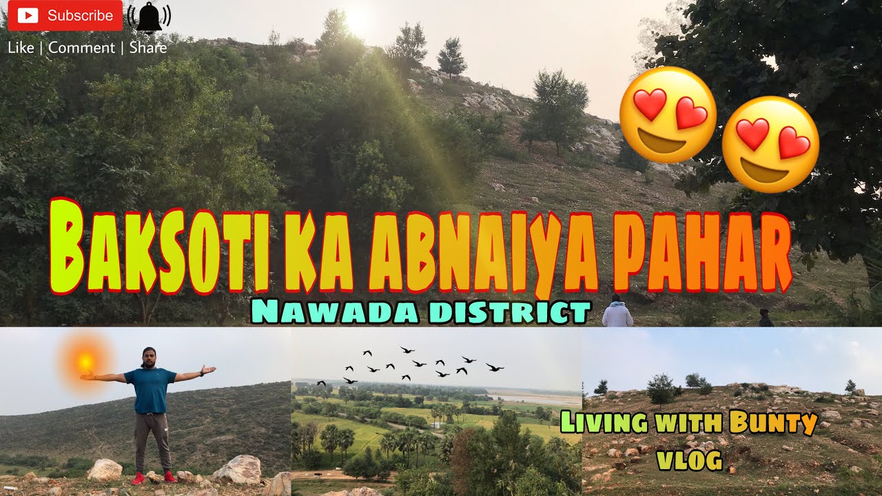 Baksoti ka Abnaiya pahar (Mountain) 😍😍Nawada district | Beauty of Baksoti | Bunty vlog