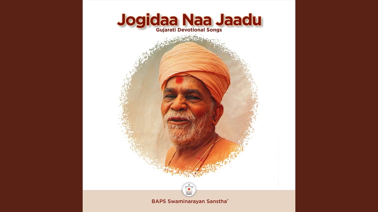 Jogidane Jova Gaya Re