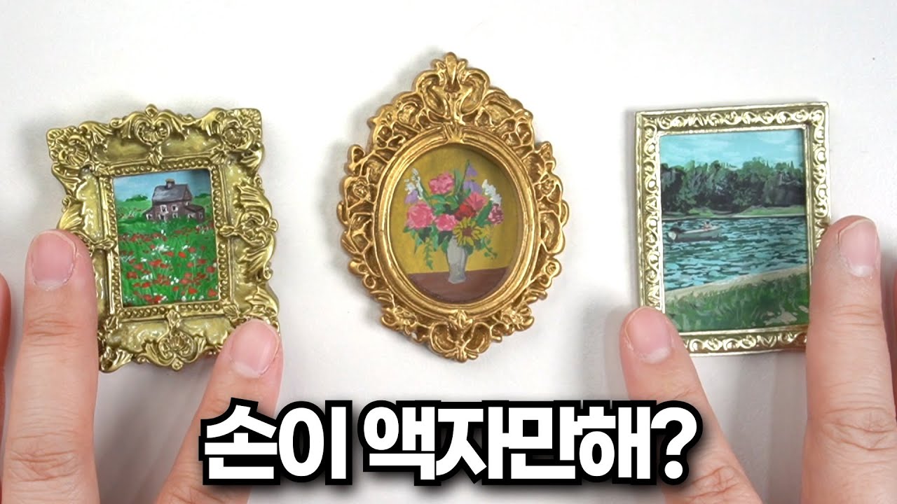 그림은 액자빨?