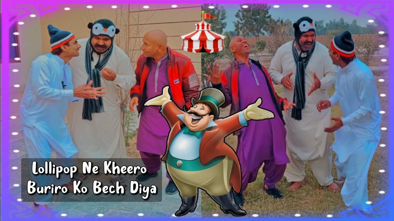 Lollipop Ne Kheero Buriro Ko Bech Diya | Mogoo |@LollipopLiaqatVlogs  | Jahaz | Sindhi Funny Video