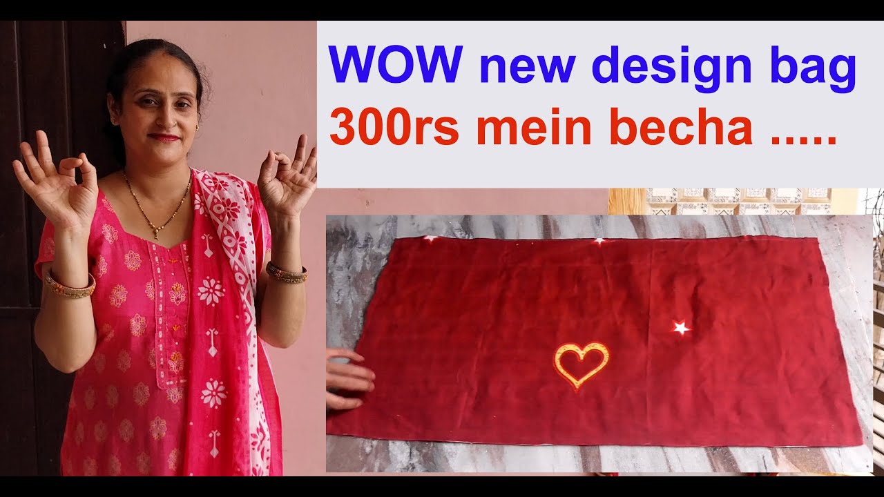ये बैग तो 300 Rs में बिक गया   - new trick to make bag at home / diy zipper bag cutting & sewing