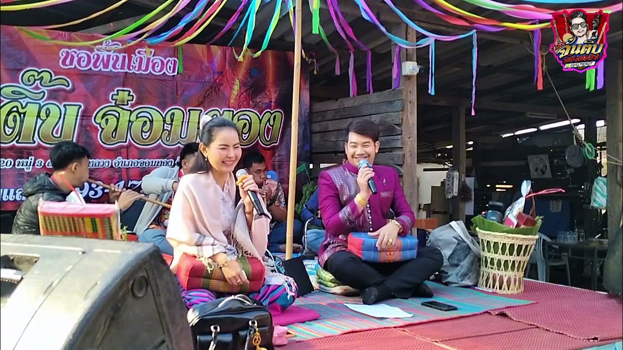 29 มกราคม ค.ศ. 2026
