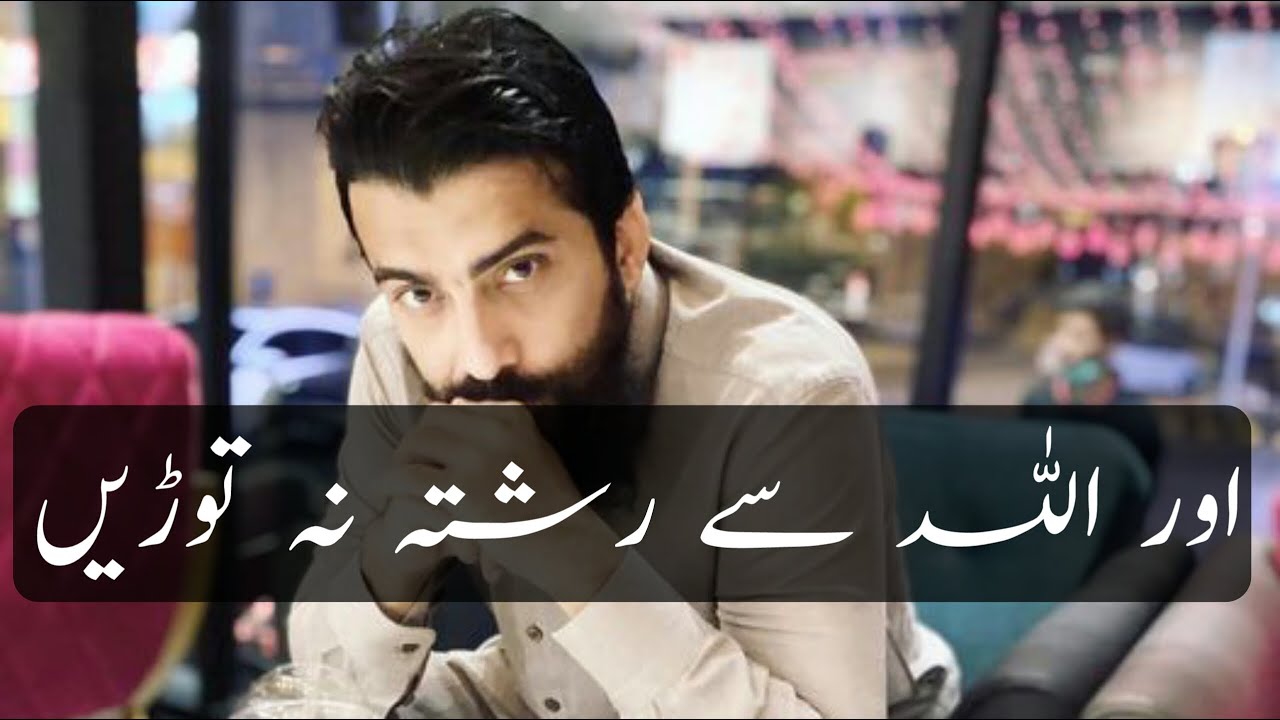 Shaikh Atif Ahmed Emotional Video | Dashing Speeches