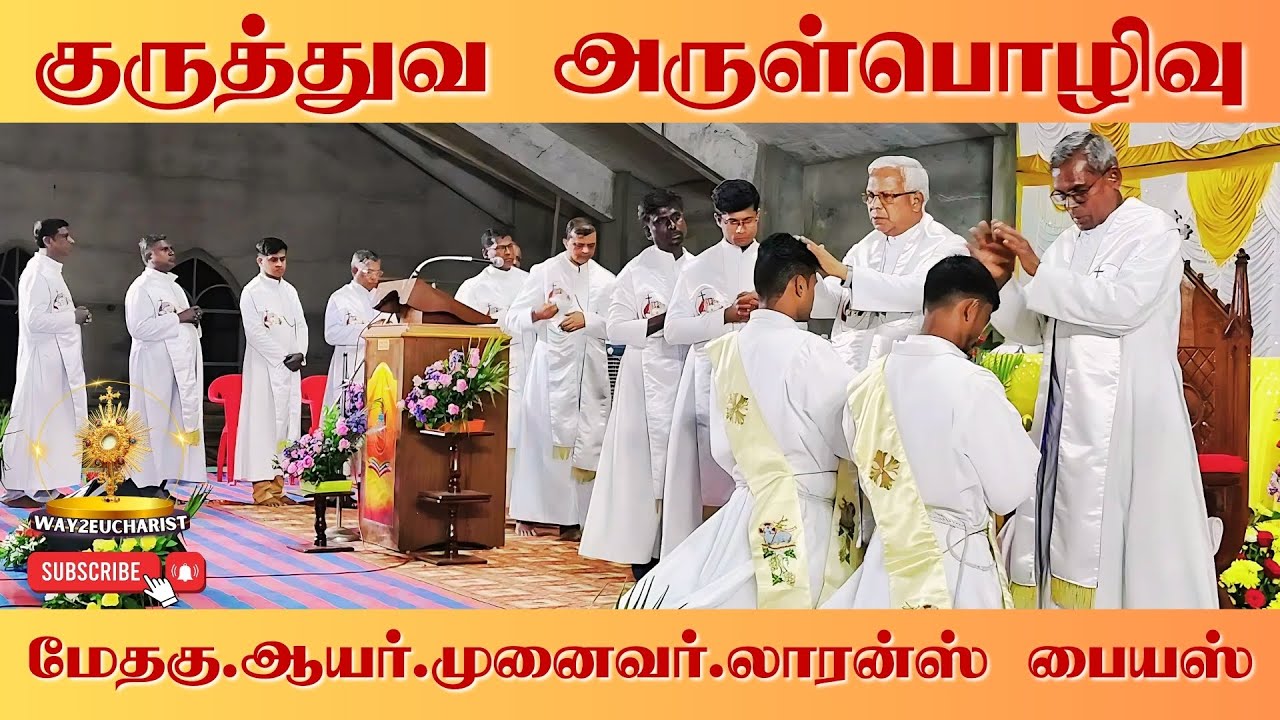 குருத்துவ அருள்பொழிவு விழா | Priestly Ordination | Dharmapuri Diocese | Sacred Heart Cathedral