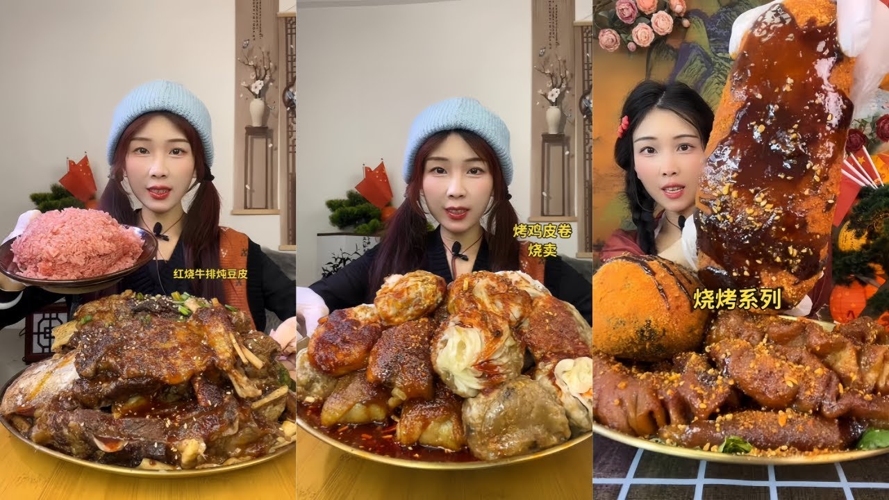 【MUKBANG】SPICY BRAISED PORK BELLY  EATING SHOW  CHINESE FOOD  食べる吃播 #咀嚼音 #food #mukbang #foodie