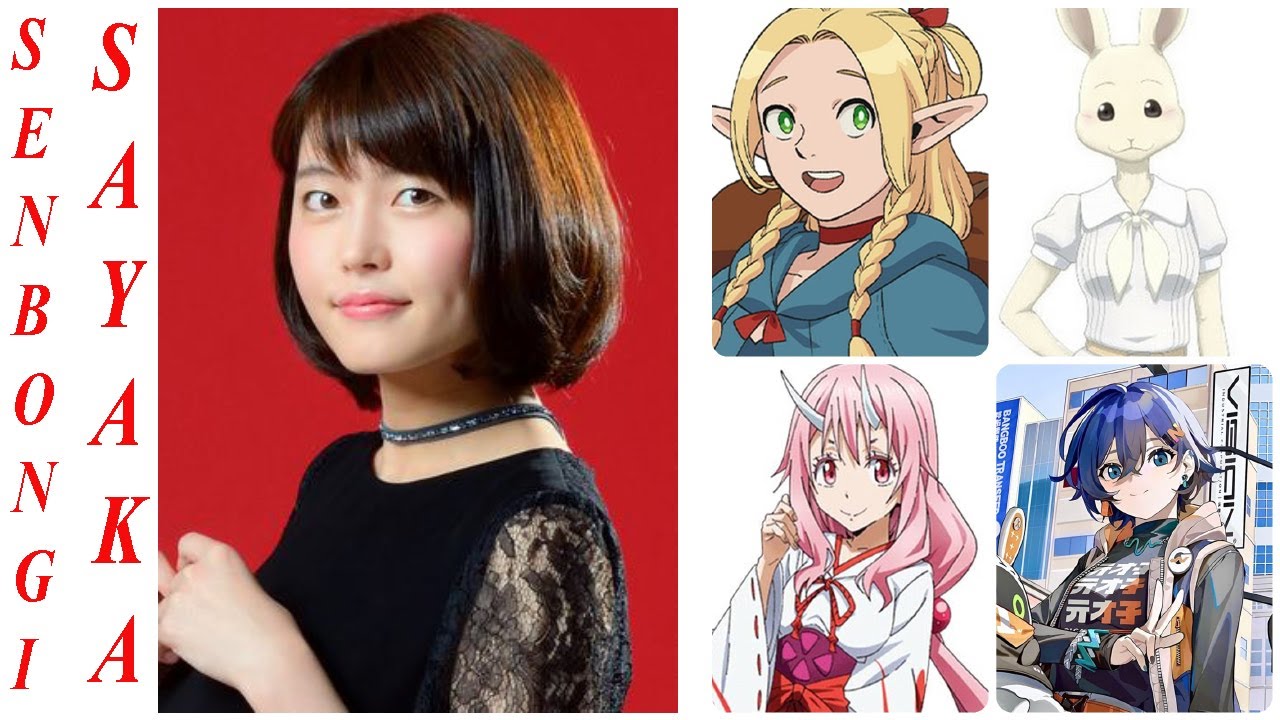 Senbongi Sayaka {千本木 彩花} is The Voice Actor An Anime Character (Belle = ZZZ)