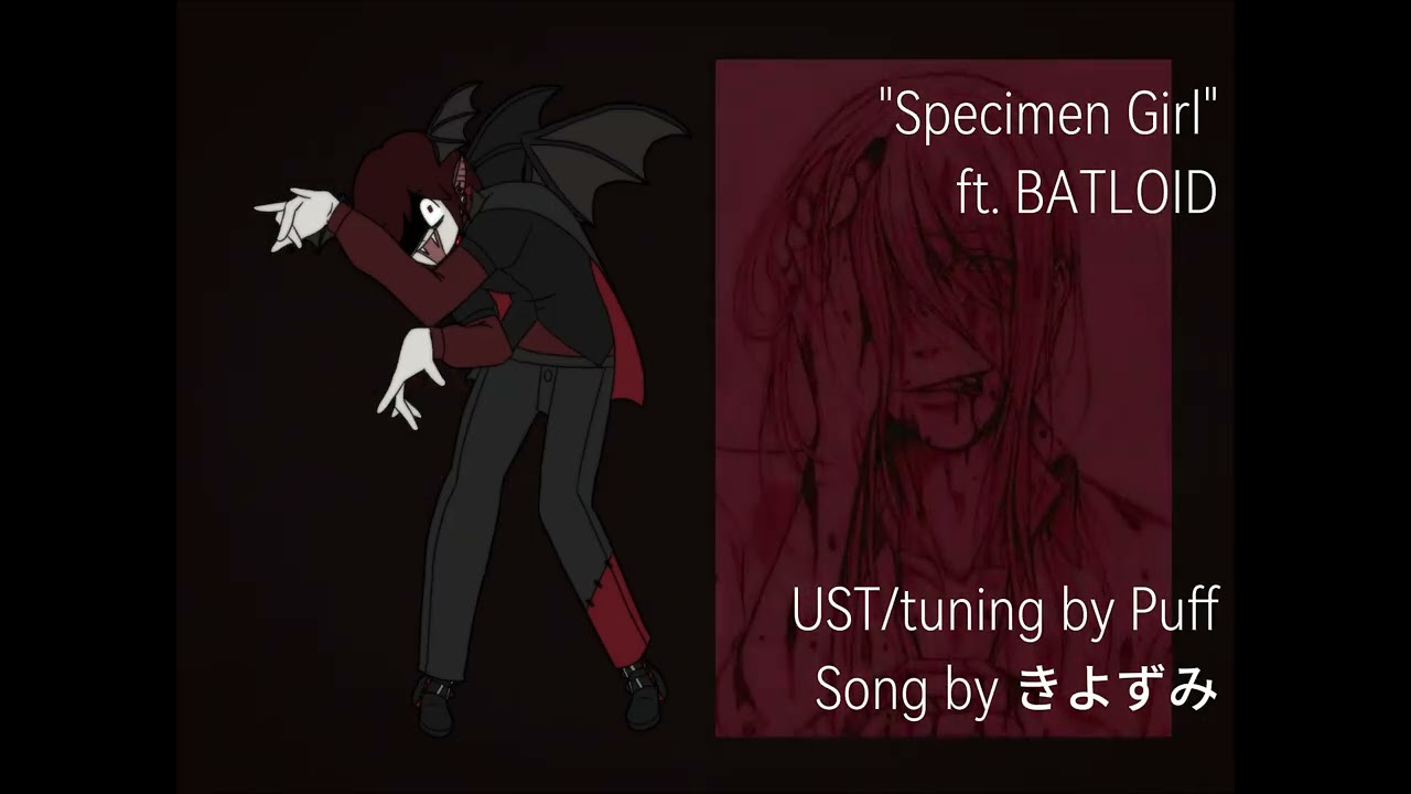 [VOICEBANK DEMO] [バットロイド] 標本少女 | [UTAU カバー]