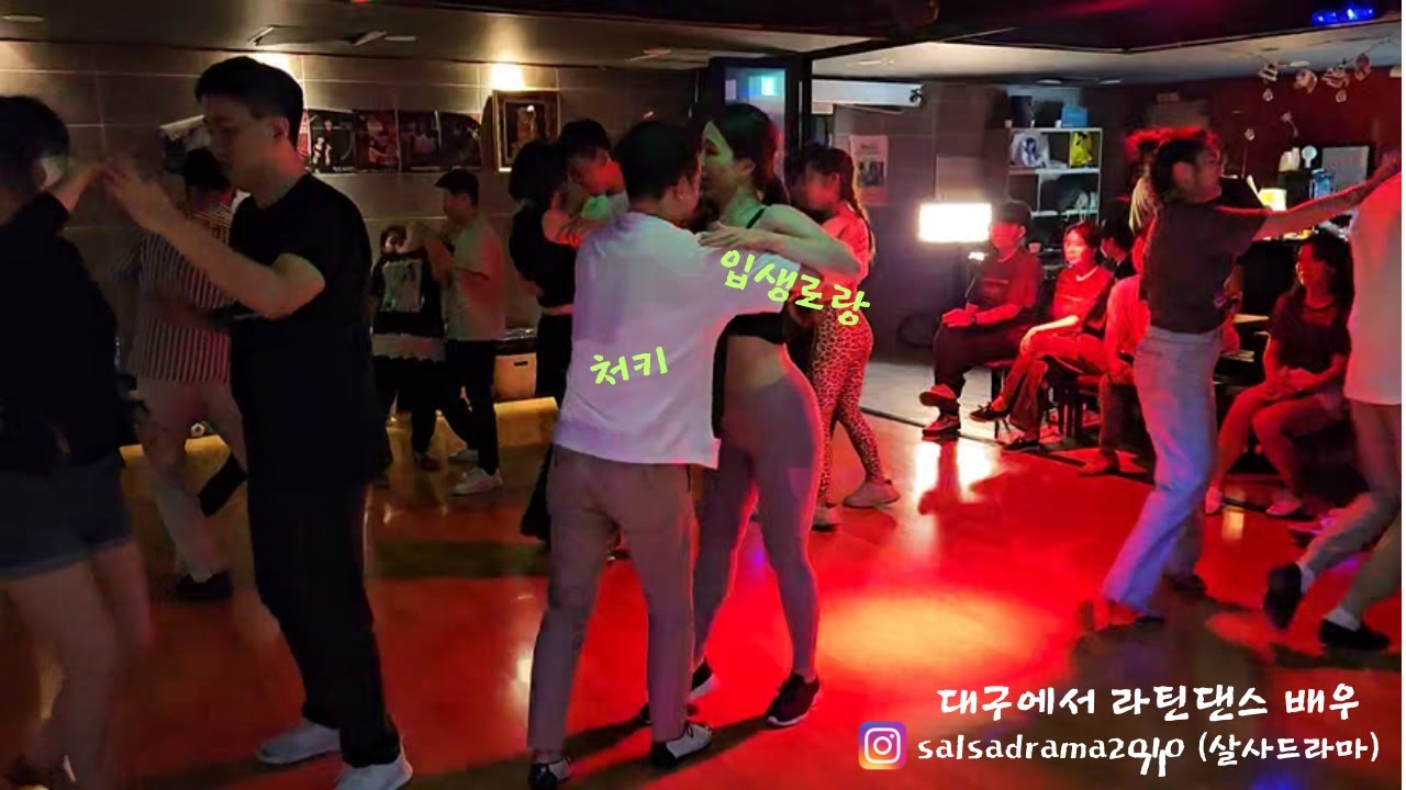 20230830 bachata 처키 & 입생로랑 @LargoTV