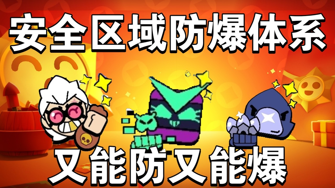 【国际排位赛】巴比特配上自爆黑鸦!极致的极充速通!