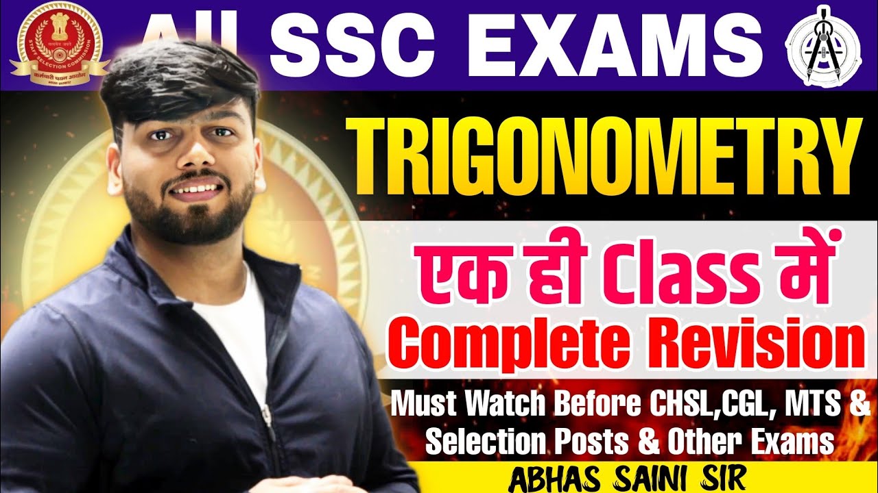 TRIGONOMETRY:सिर्फ 1 VIDEO से सारा डर खतम..!!#COMPLETE TOPIC