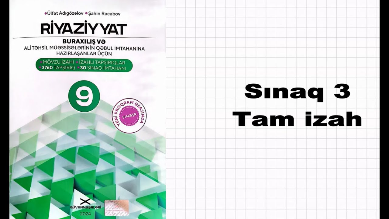 Güvən Riyaziyyat 9-cu sinif sınaq 3