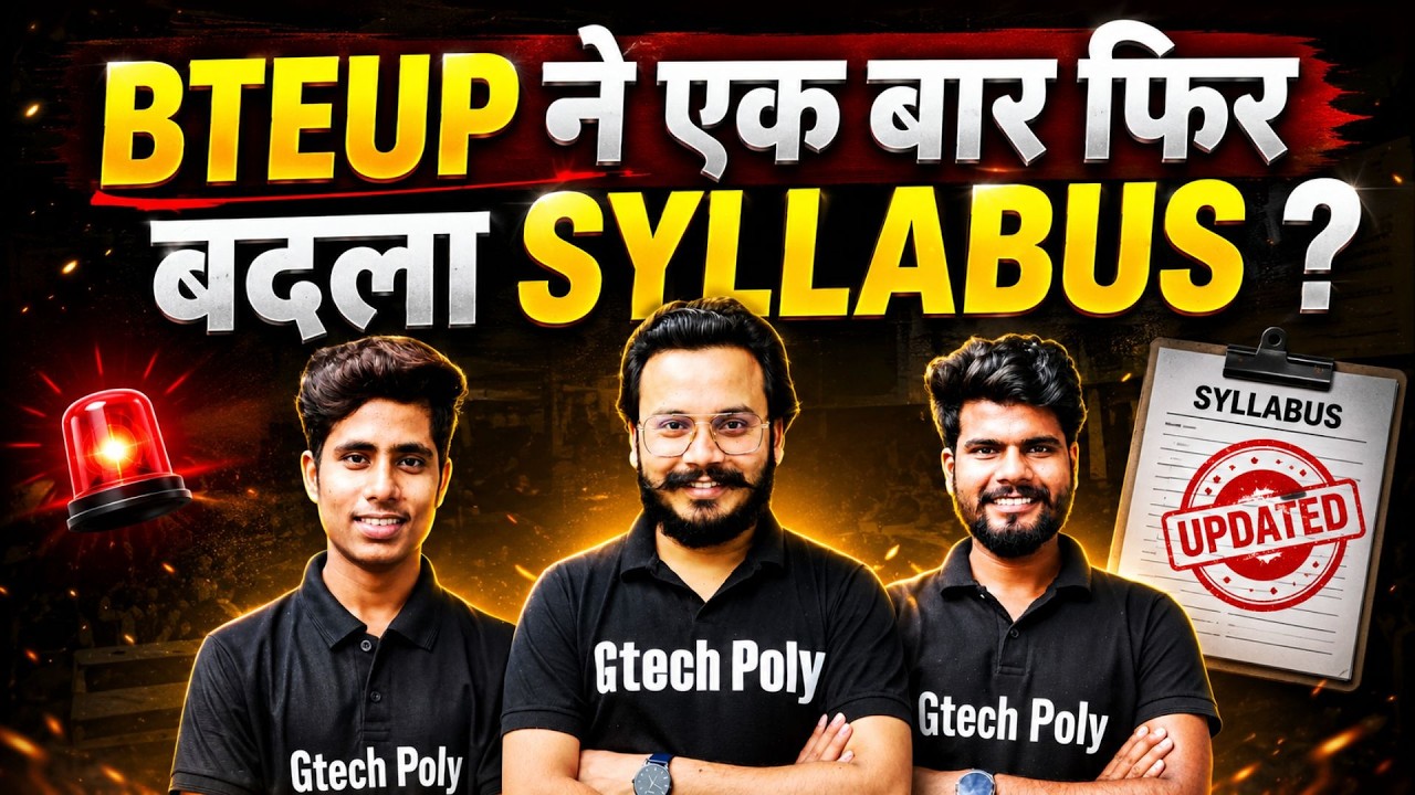 BTEUP ने एक बार फिर बदला SYLLABUS ? | @gtechpoly