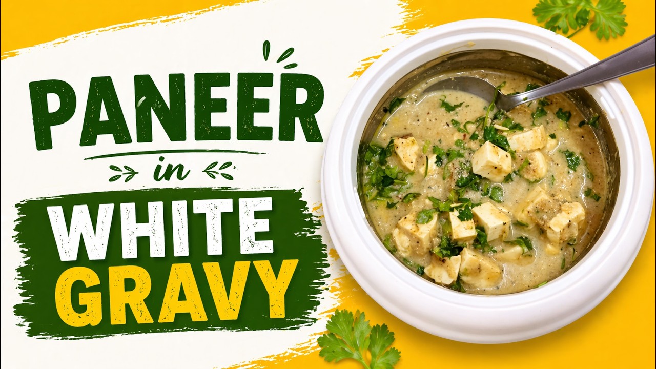 Paneer in White Gravy | Restaurant Style Recipe in Hindi