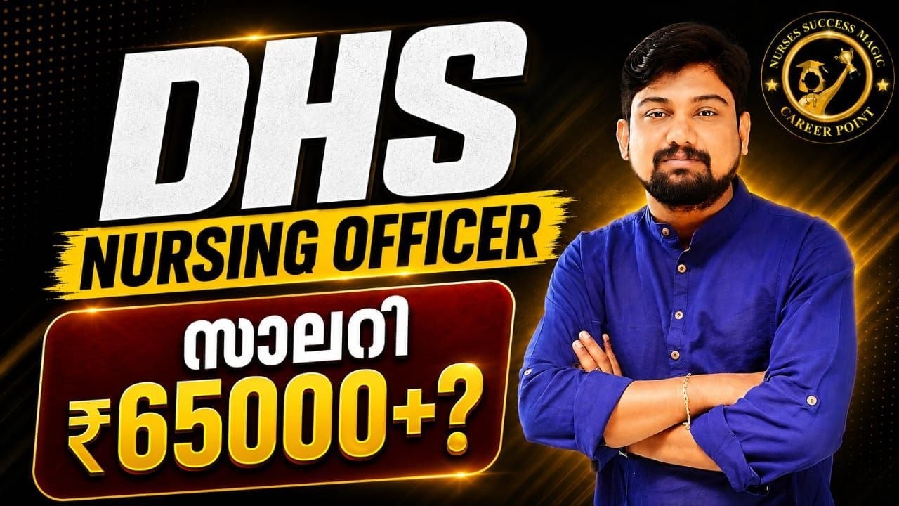 DHS NURSING OFFICER KERALA PSC/SALARY #dhsstaffnurse #dmestaffnurse #nursingtutor #nursingofficer