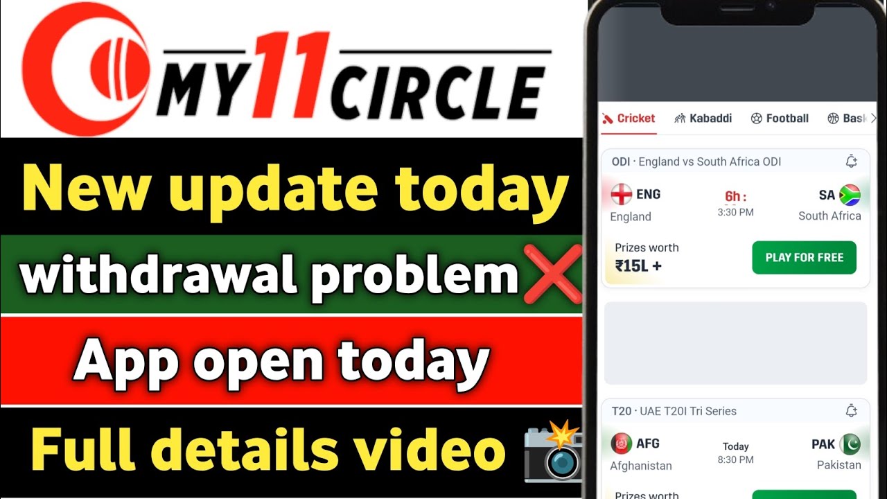 My 11 circle new update 2025 || How to earn money from my 11 circle 2025