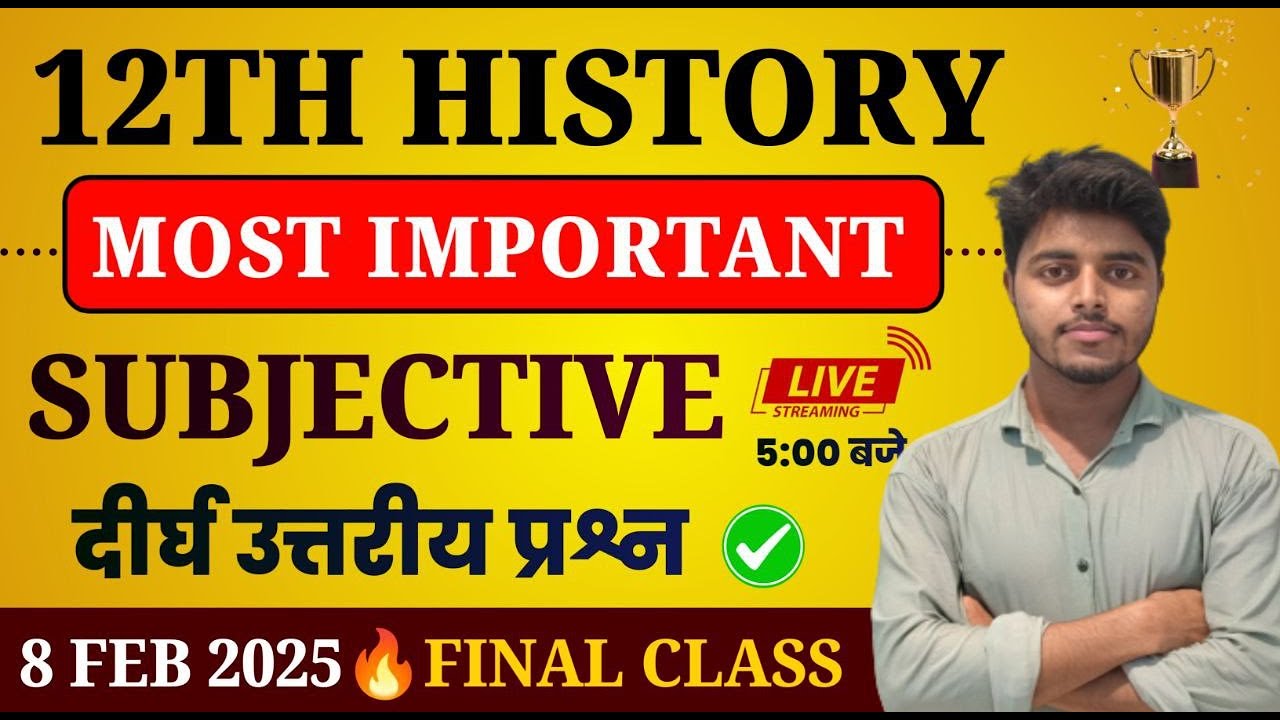 History Class 12 Subjective 2025 | 12th History Most Important Questions Answers