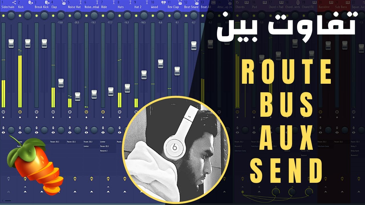 BUS / AUX / SEND آموزش میکس در اف ال استودیو