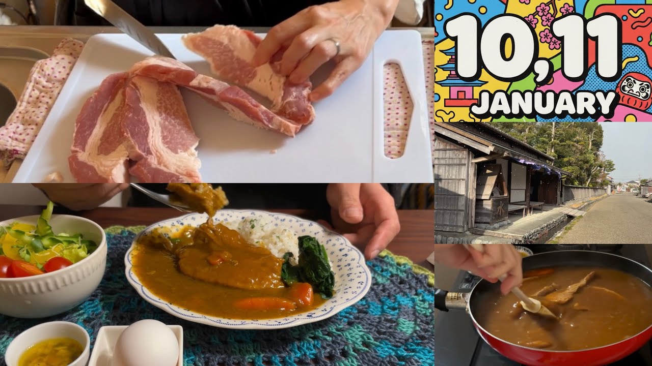 2026年1月10日､11日　豚バラを大きく切ったカレーをつくってみる。