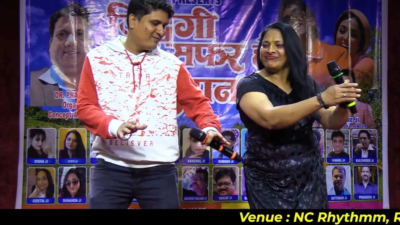 Choricha Mamla / Cover By / Raaj Ji & Manisha Ji