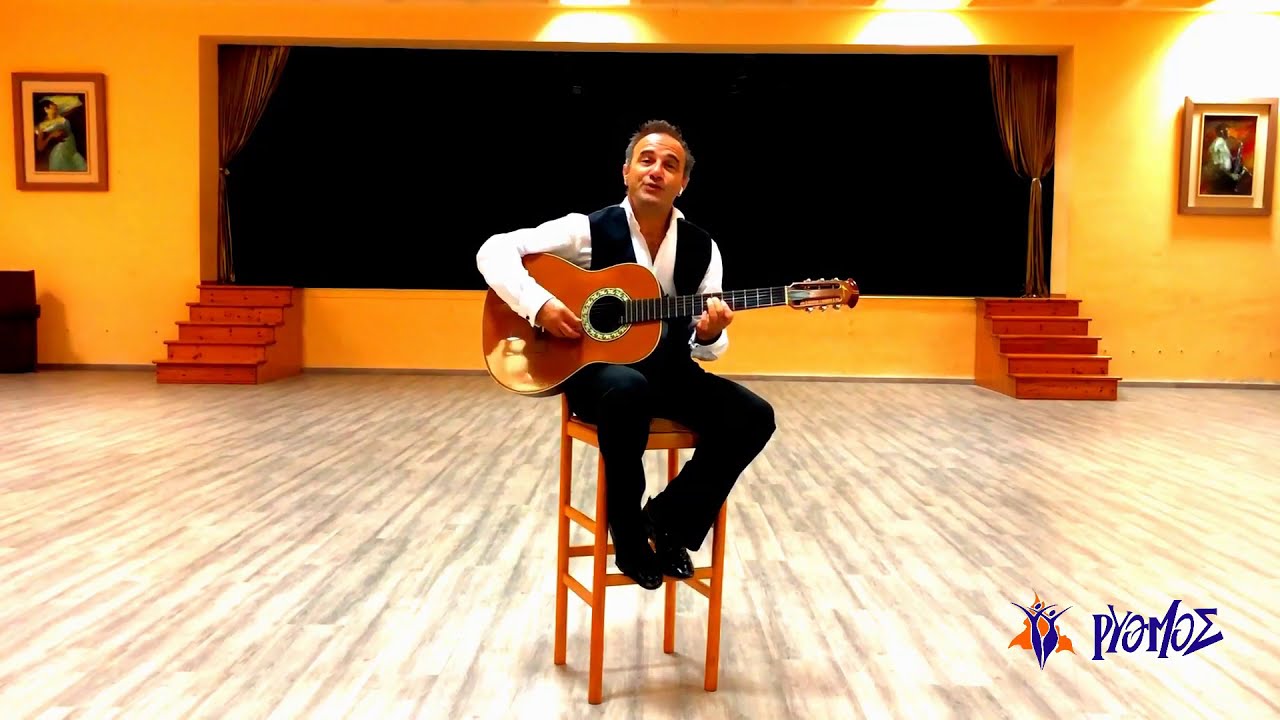 https://www.rythmos.com.cy Online lessons Guitar Periclis Constantinou