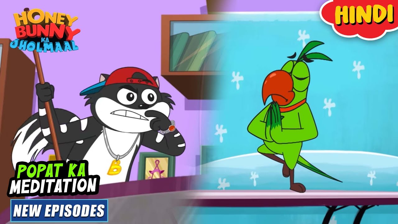 पोपट का मेडिटेशन | Honey Bunny New Episodes In Hindi | Cartoon For Kids | YO Kids