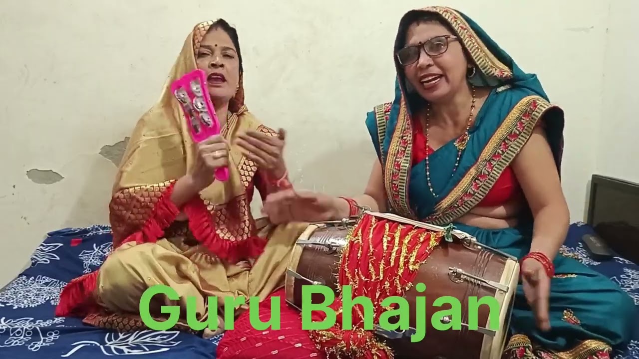 Guruji #🌹🙏Mere arji Sun Lena