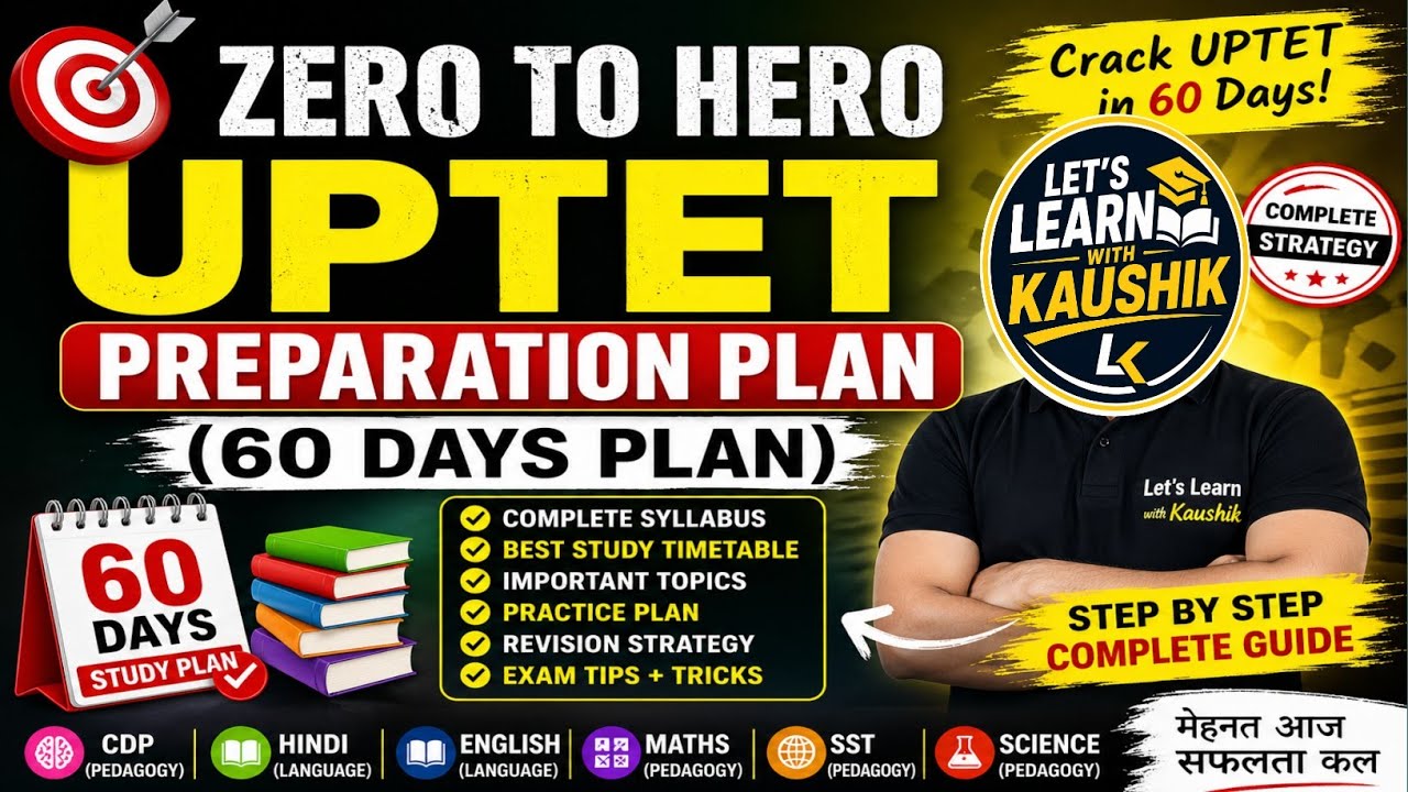 Zero to Hero UPTET 2026 🔥 | 60 Days Study Plan | Crack UPTET in First Attempt 😱
