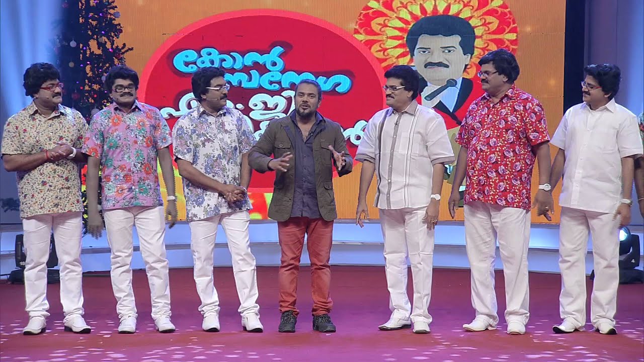 Kaun Banega MG Sreekumar | Christmas Special | Mazhavil Manorama