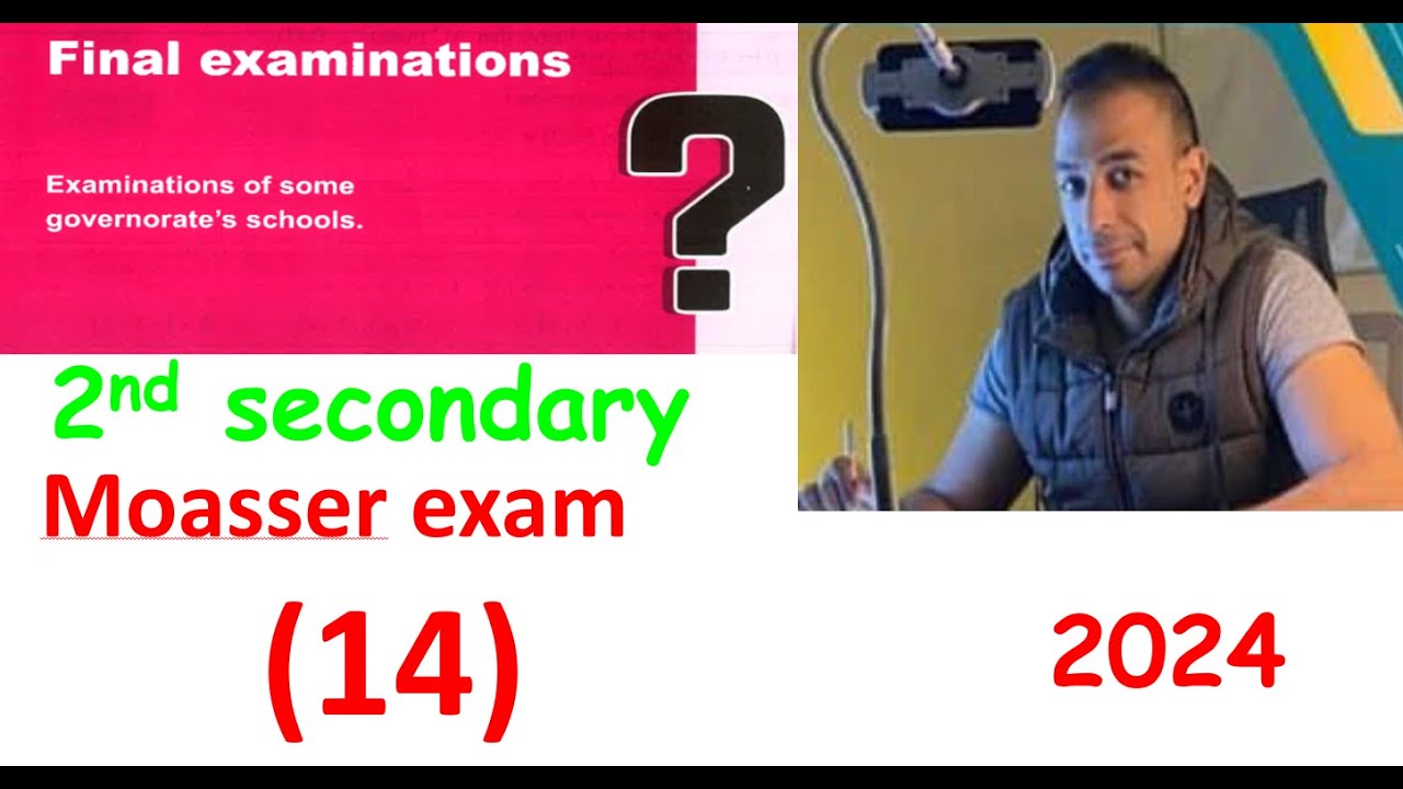 exam 14 24 sec 2 pure