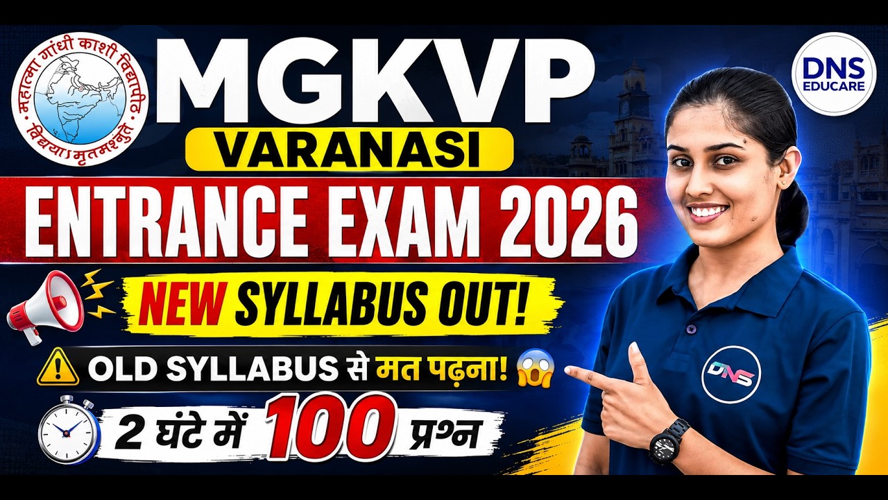 MGKVP Entrance Exam 2026 Syllabus | BBA, BCA, BALLB, LLB, M.Ed, M.PEd, B.PEd,PGDCA Etc | DNS Educare