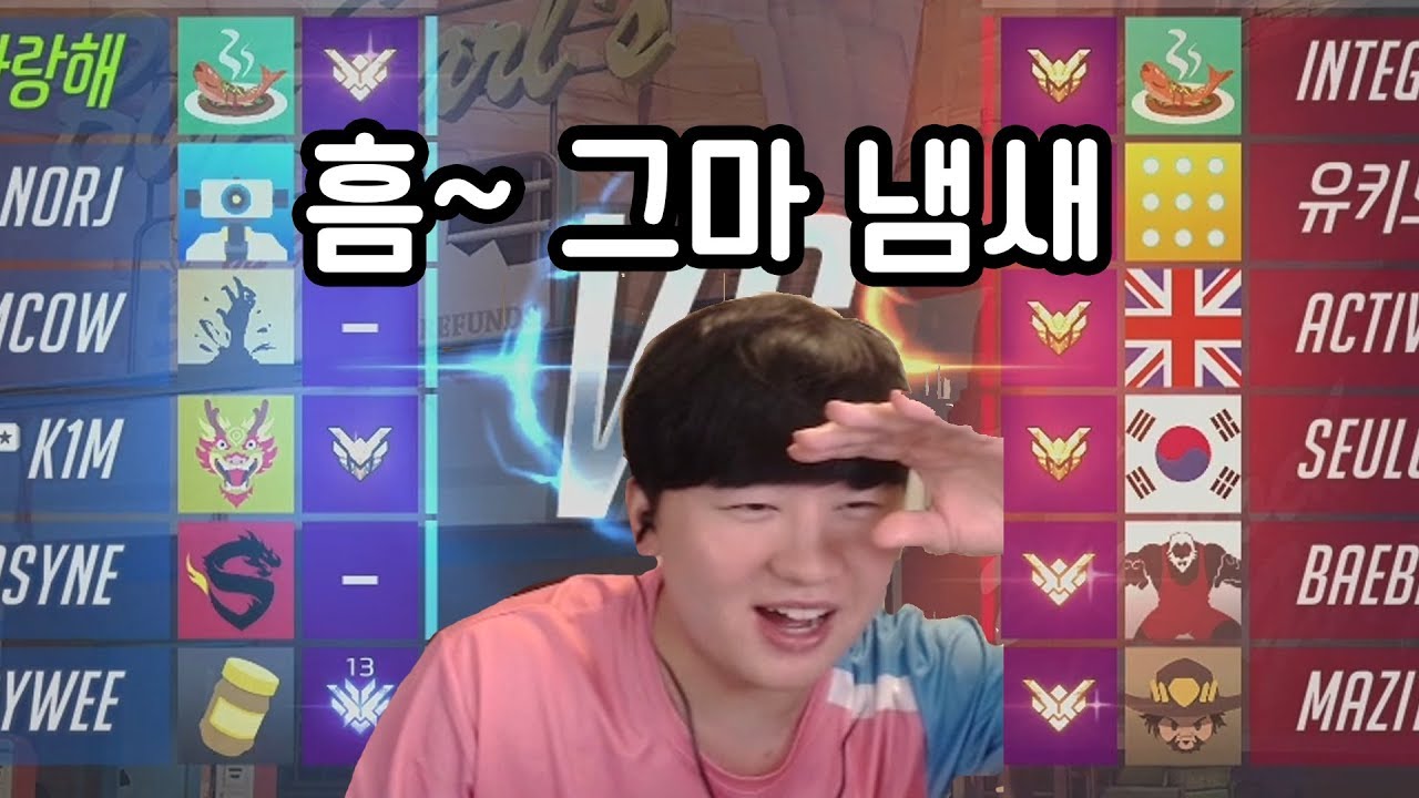 이게 바로 그랜드 마스터 경쟁전입니다^^