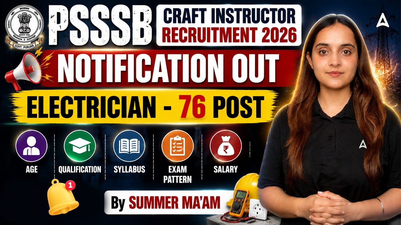 PSSSB Craft Instructor Vacancy 2026 | Electrician Syllabus, Qualification, Age, Salary, Exam Pattern