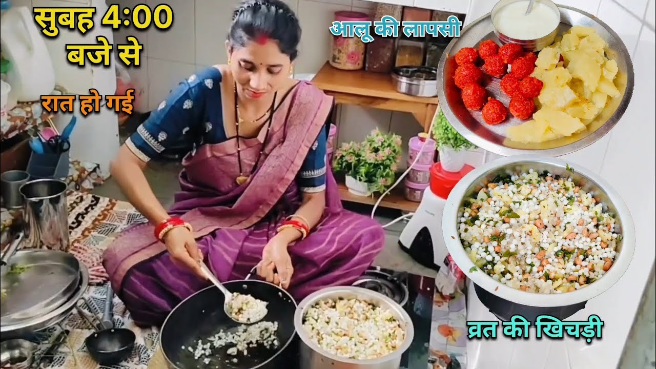 देखिए यह है मेरा ग्रहणी जीवन सुबह से  शामहो गई सौभाग्य सेशिव जी 🌺भोग बनाने की मुझे मिली जिम्मेदारी