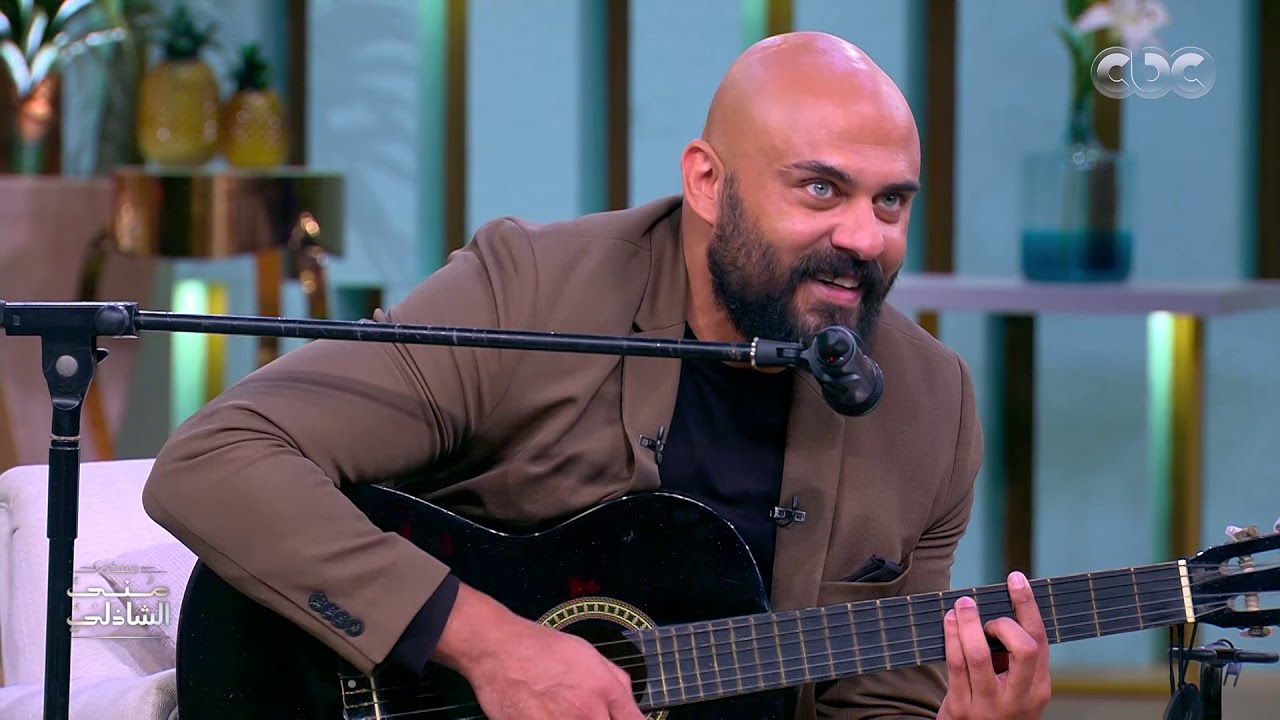 أنا لحنت لعمرو دياب.. أحمد صلاح حسني يغني ألحانه لعمرو دياب مع منى الشاذلي