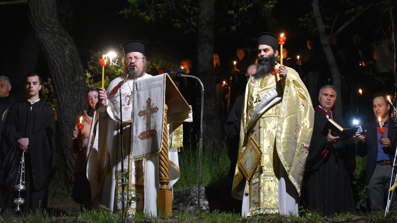 Πάσχα στον Ιερό Ναό Αγίου Γεωργίου Καστοριάς