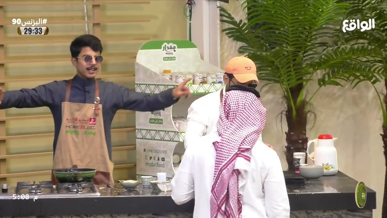 فقرة طبختين | مفلح المشعلي، عبدالجبار زعيزع #البزنس90