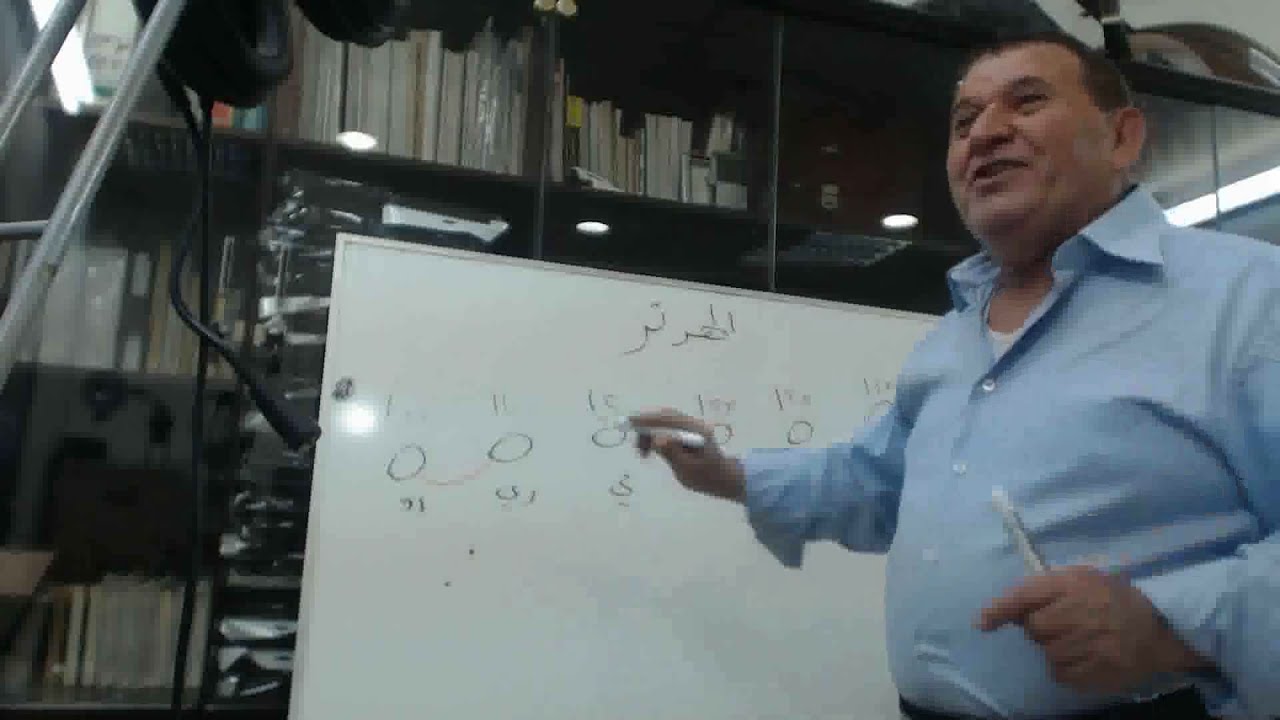 تعليم العود والاورغ البعد واستخراج السلالم جزء 1 الاستاذ فاروق درويشة 0506222186