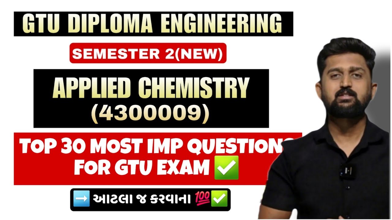 APPLIED CHEMISTRY TOP 30 MOST IMP QUESTIONS FOR GTU EXAM | DIPLOMA SEM 2 ENGINEERING | GTU IMP