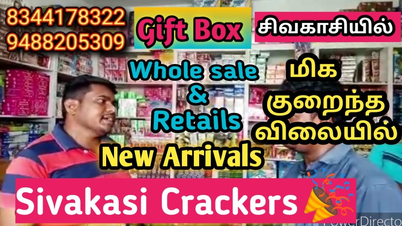 Sivakasi Crackers 2022 tamil | Diwali Crackers 2022 tamil | Crackers 2022 in tamil