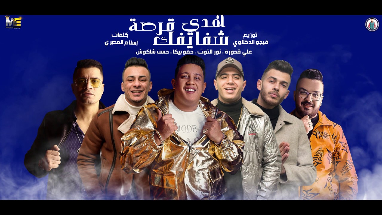 مهرجان 